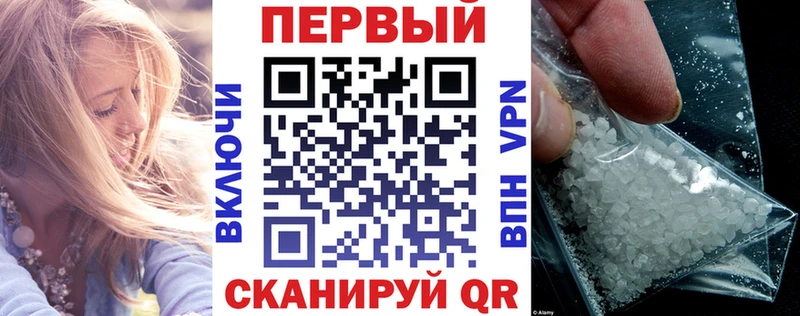 сколько стоит Староминская Amphetamine VHQ