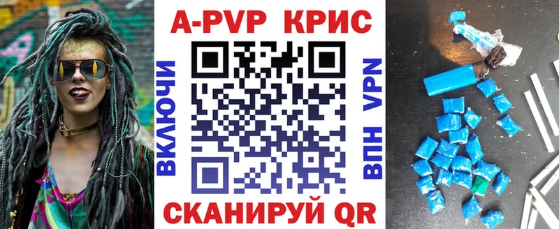A PVP СК MEGA tor Староминская