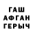 APVP Соль United DingDong