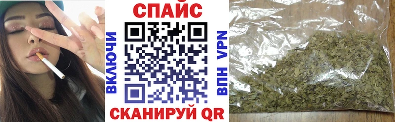 Бутират буратино  купить наркоту  Староминская 
