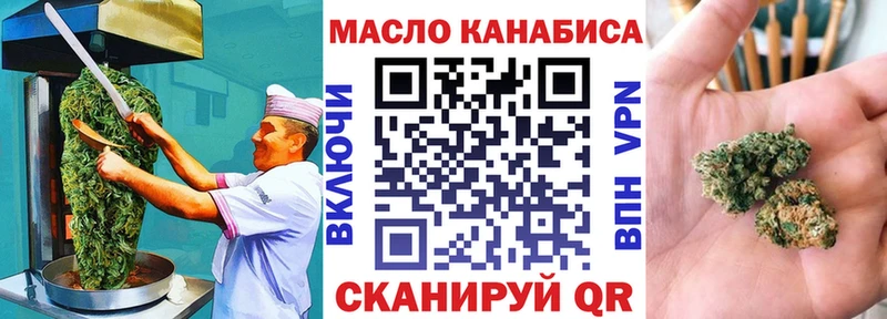 Canna-Cookies марихуана  mega рабочий сайт  Староминская 