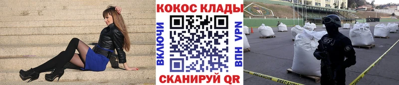 Cocaine VHQ  Староминская 