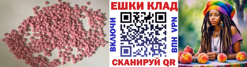 ЭКСТАЗИ таблы где купить наркоту Староминская