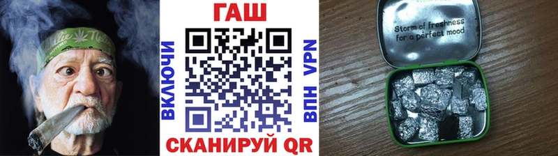 ГАШ индика сатива  закладка  ссылка на мегу как войти  Староминская 