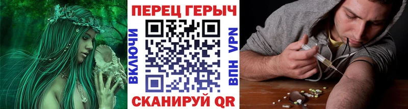 Героин белый гидра ТОР Староминская