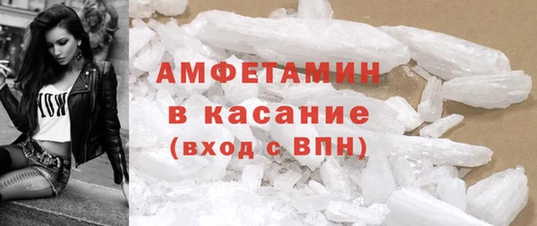 наркотики Абаза