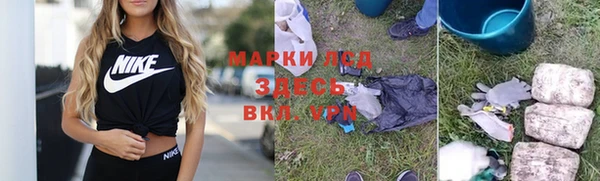 таблы Протвино