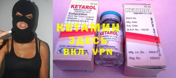 наркотики Абаза