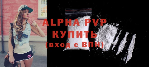 кокаин VHQ Пролетарск