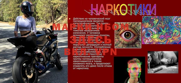 наркотики Абаза