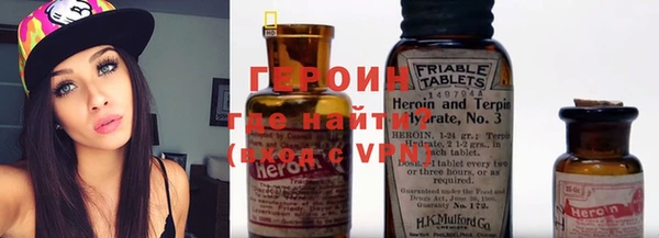 наркотики Абаза