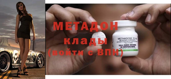 герыч Абдулино