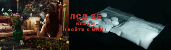 крисы Абинск
