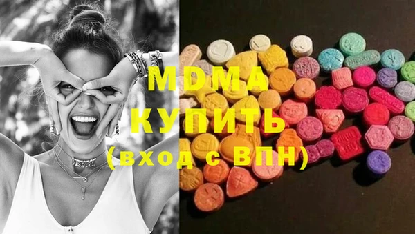 наркотики Абаза