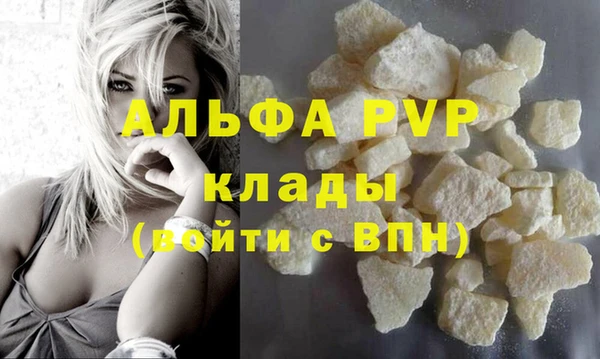 герыч Абдулино