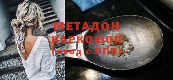 крисы Абинск