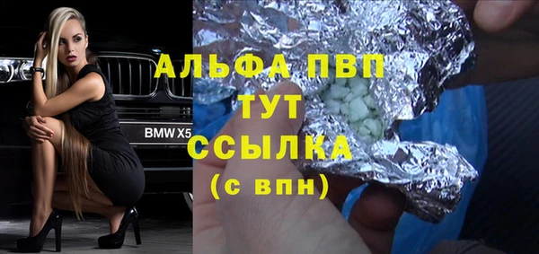 наркотики Абаза