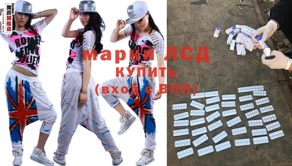 герыч Абдулино