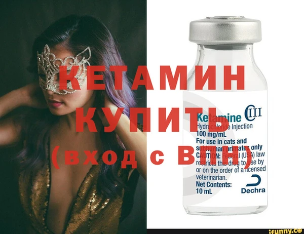 наркотики Абаза