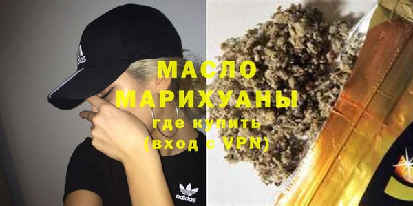 таблы Протвино