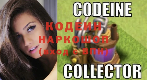 наркотики Абаза
