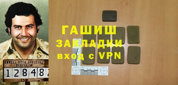 наркотики Абаза