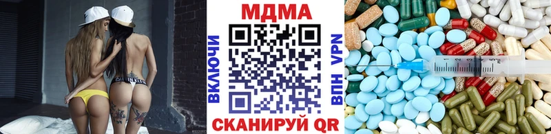 MDMA VHQ  Староминская 