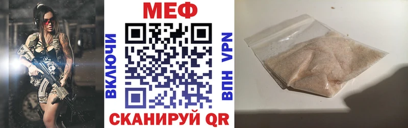 Меф VHQ kraken зеркало Староминская как найти