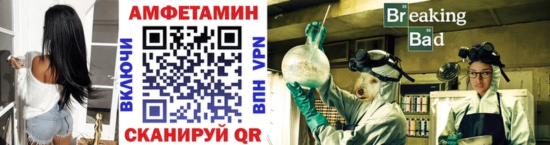 Первитин мет  hydra   Староминская 