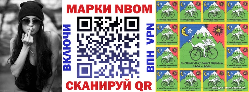 как найти закладки  Староминская  Наркотические марки 1500мкг 
