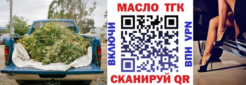 Дистиллят ТГК вейп с тгк  MEGA зеркало  Староминская 